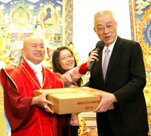 圖為盧師尊代表接受吳敦義副總統所贈送的福袋p1045-06-01