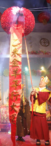 圖為盧師尊於黃帝雷藏寺3月1日接財神法會揭幕儀式p1046-01-03