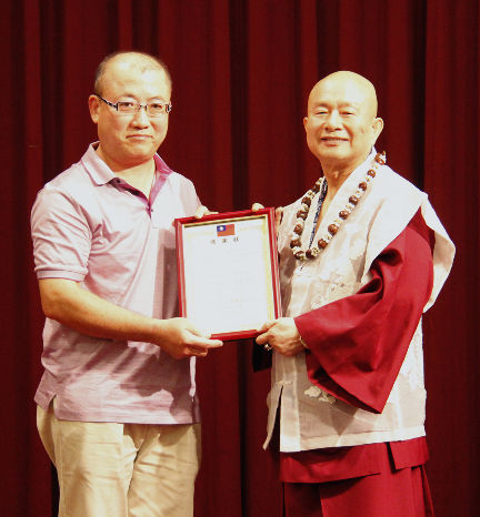 圖為「台灣髓緣之友協會」由常務理事柳學治代表頒贈感謝狀給盧師尊p1054-02-05