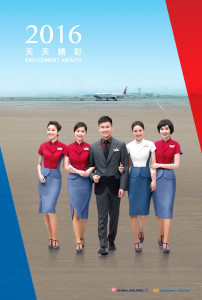 華航2016月曆 首次男空服入境p1082-a4-04