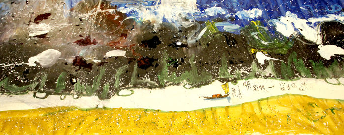 圖為師尊新畫作「神祕的香巴拉──一帆風順」p1086-02-01