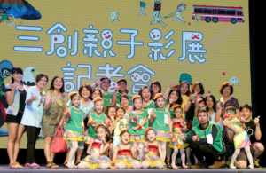 台灣第一屆三創親子影展日前舉行影展起跑記者會，為期10天的活動，共有30場節目，讓家長陪著孩童一起學習互動。p1118-a6-03