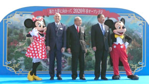 東京迪士尼今舉行動工儀式，社長上西京京一郎宣佈750億日圓大型開發計劃。p1155-a4-06Web only