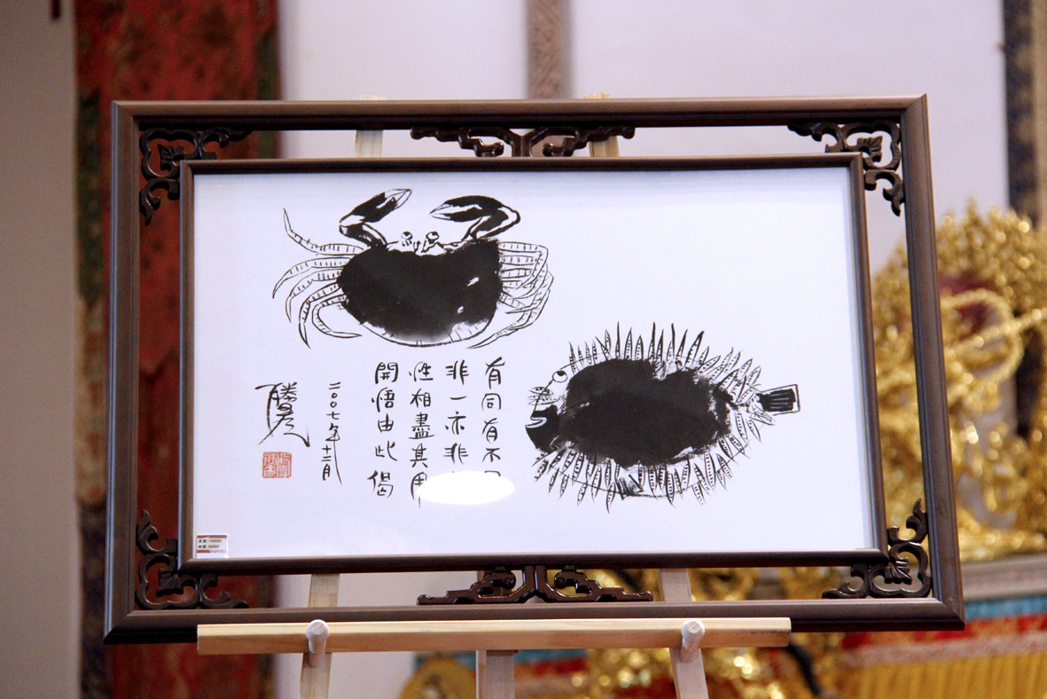蓮生法王畫作「螃蟹與河豚」