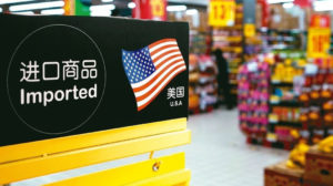大陸決定對原產於美國的106項商品加徵25%的關稅
