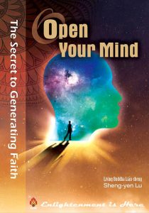 Book 226 Open-your-mind