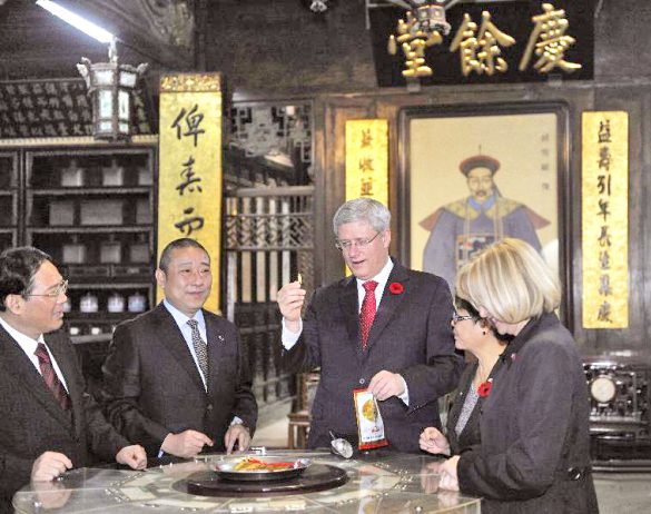 加拿大前總理哈珀訪華抵達杭州參觀胡慶餘堂