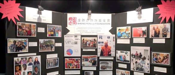「盧勝彥佈施基金會」法會上展示基金會的各種贊助活動